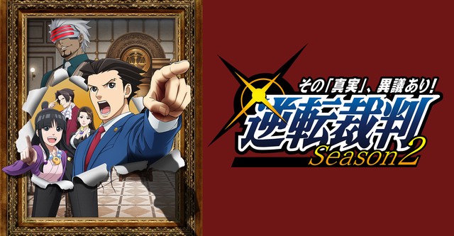 Gyakuten Saiban: Sono "Shinjitsu", Igi Ari!