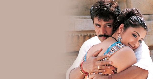 Puttintiki Raa Chelli