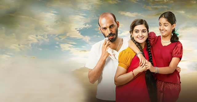 Ammachi Yemba Nenapu