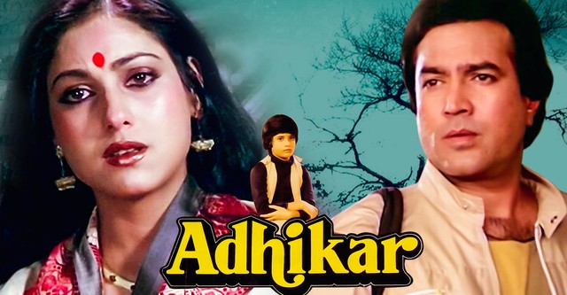 Adhikar
