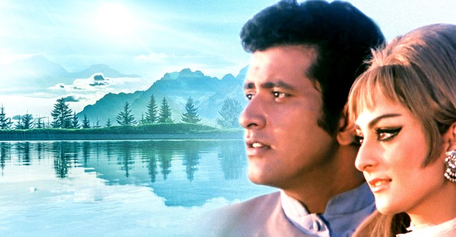 Purab Aur Pachhim