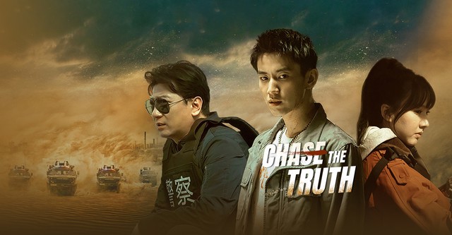 Chase the Truth