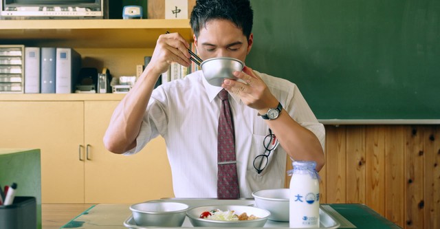おいしい給食