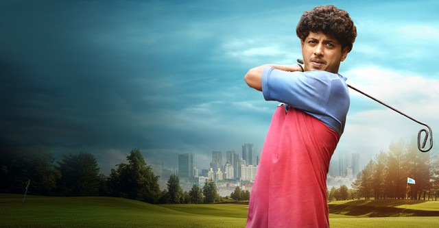 Slum Golf