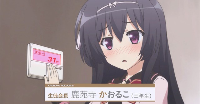 ワガママハイスペック