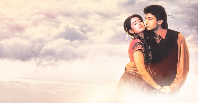 Sanam