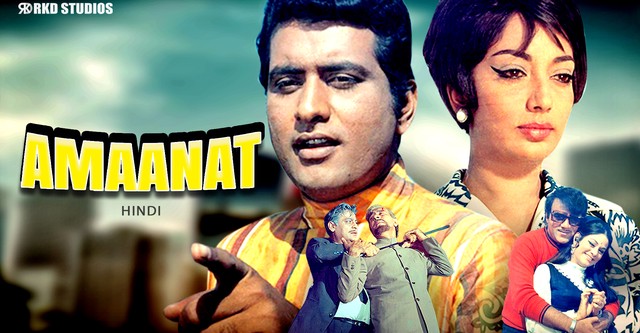 Amaanat