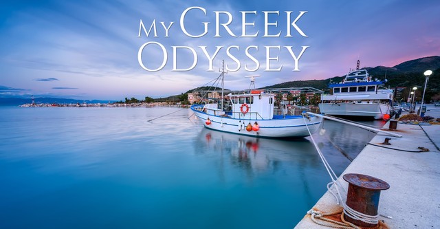 My Greek Odyssey