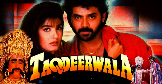 Taqdeerwala
