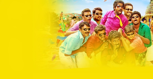 Savarikkadu