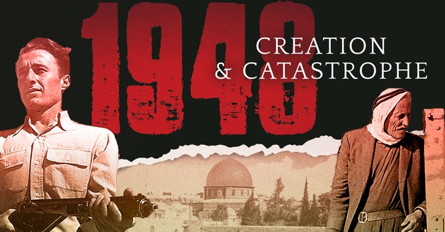 1948: Creation & Catastrophe