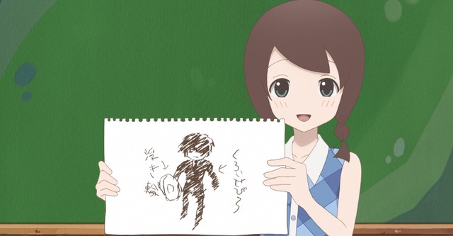 Kakushigoto