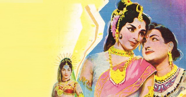 Paramanandayya Sishyula Katha