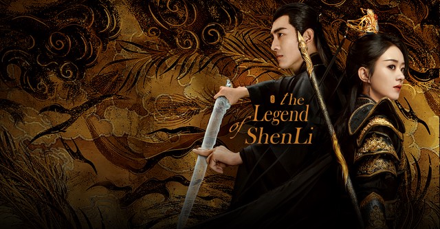 The Legend of ShenLi