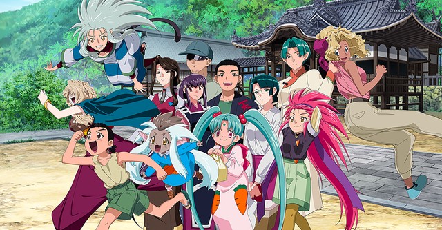 Tenchi Muyo!