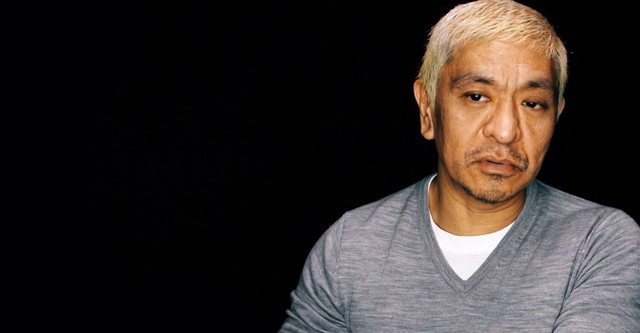 HITOSHI MATSUMOTO Presents Documental