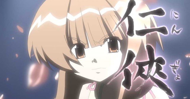 My Bride is a Mermaid