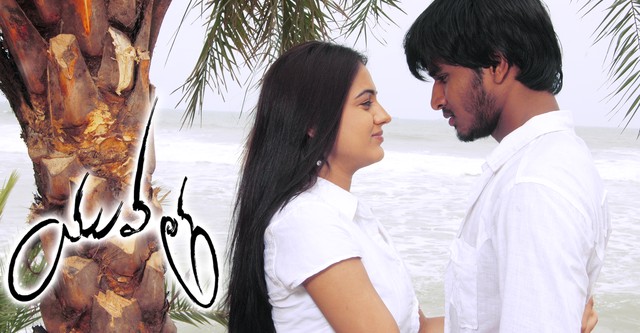 Yuvatha streaming: where to watch movie online?