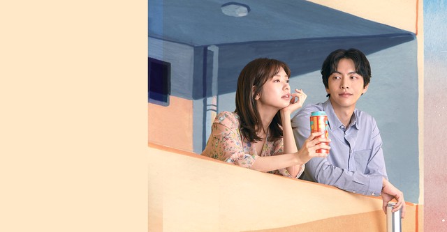 Because This Is My First Life