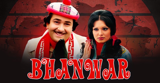 Bhanwar