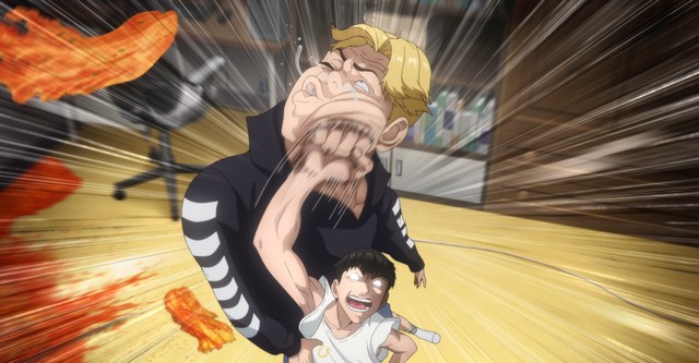 Kenka Dokugaku
