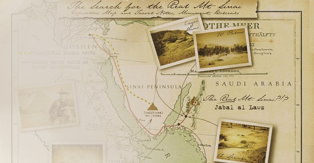 The Search for the Real Mt. Sinai