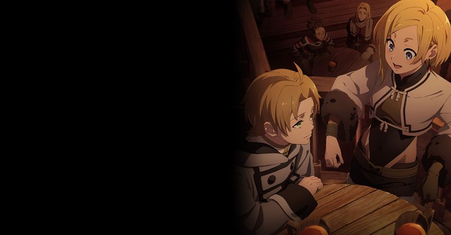 Mushoku Tensei: Jobless Reincarnation