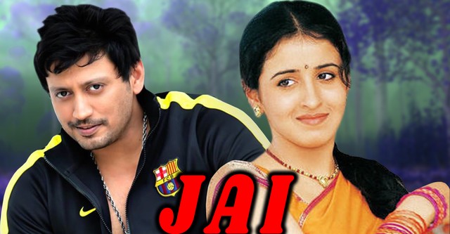 Jai