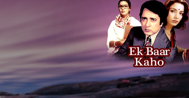 Ek Baar Kaho