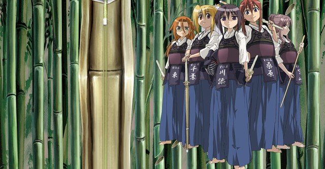 Bamboo Blade