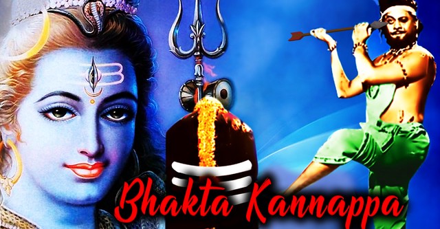 Bhakta Kannappa