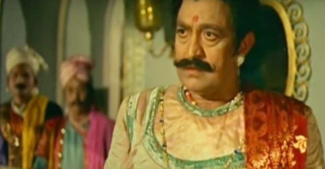 Suraj