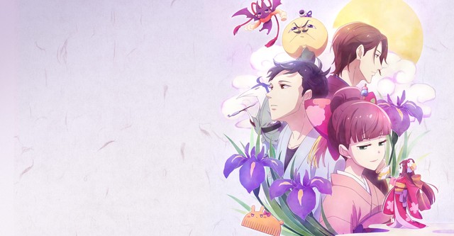 We Rent Tsukumogami
