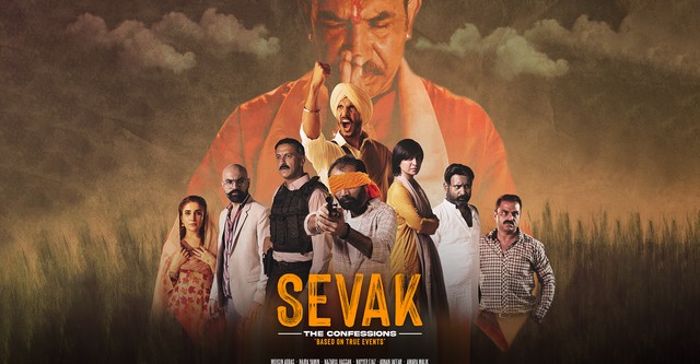 Sevak - The Confessions