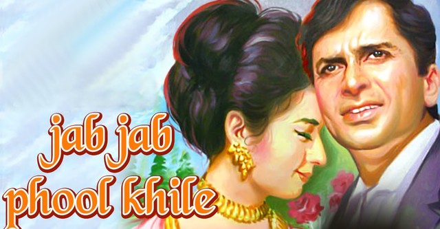 Jab Jab Phool Khile