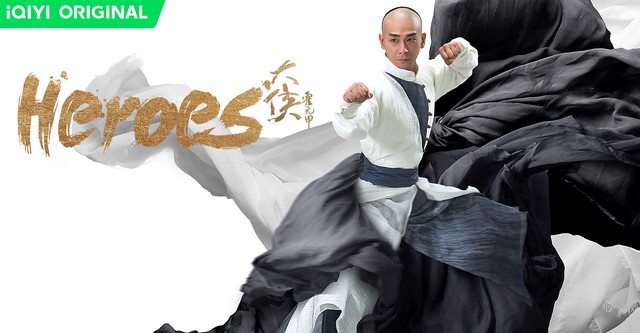 Martial Arts Master