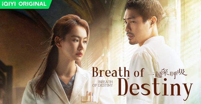 Breath of Destiny