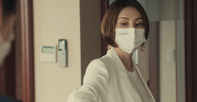 Doctor-X: Surgeon Michiko Daimon