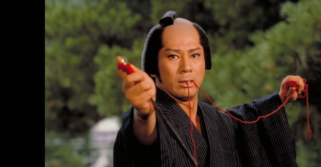 新五捕物帳