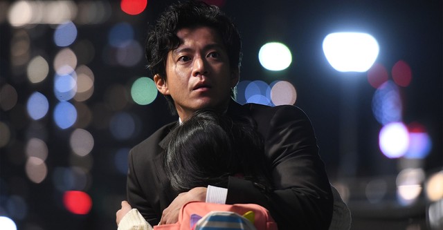 JAPAN SINKS: People of Hope