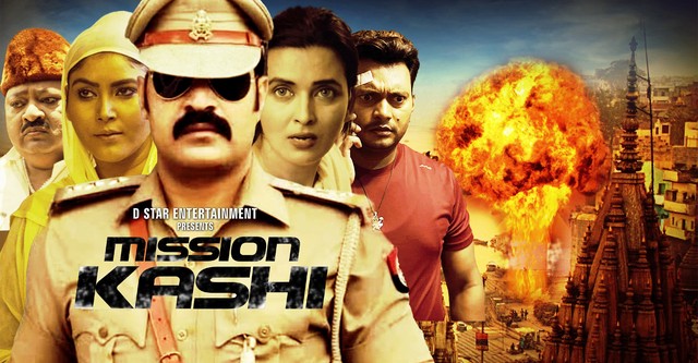 Mission Kashi