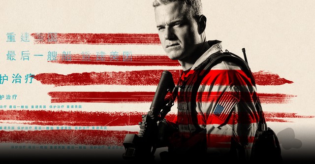 The Last Ship
