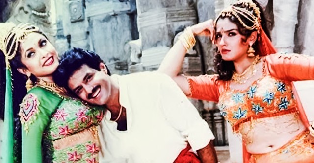 Bangaru Bullodu
