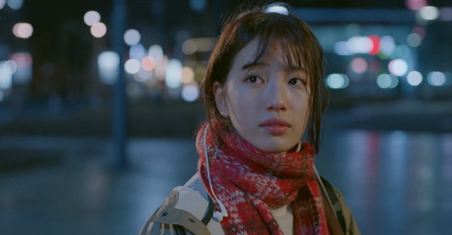Uncontrollably Fond