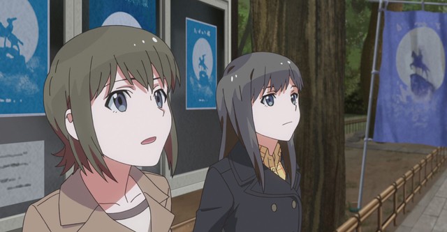 Wake Up, Girls!
