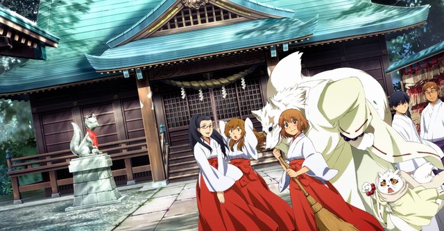 Gingitsune