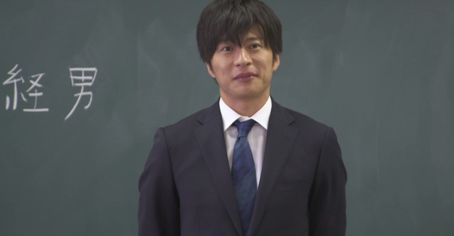 선생님을 없애는 방정식