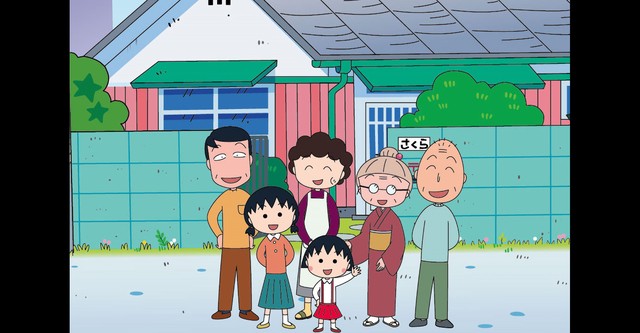 Chibi Maruko-chan