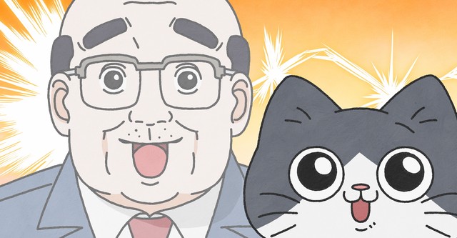 Cat Uncle: The Guy That Got Reincarnated As a Cat