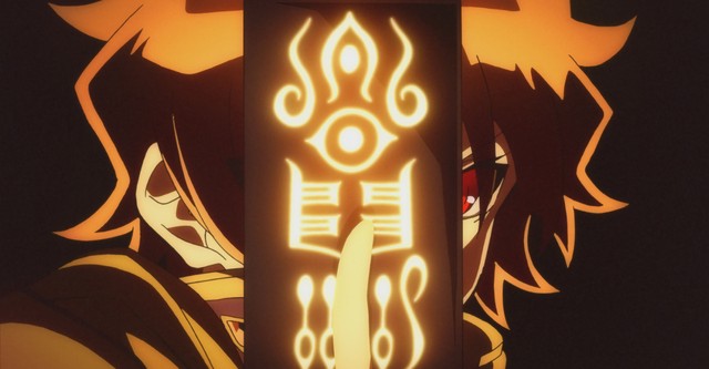 双星の陰陽師